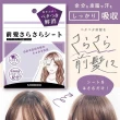 【SHOBIDO】瀏海吸油面紙40張(攜帶便利  夏日必備  出油救星  瀏海)