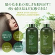 【KUM 熊野】BEAUA 10保濕護理精油洗髮/潤絲精(700mL)