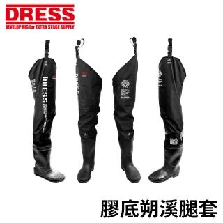 【DRESS】日本製 膠底朔溪腿套 PVC全防水(日本製路亞腿套 溪流腿套 涉水腿套 小巧便攜)