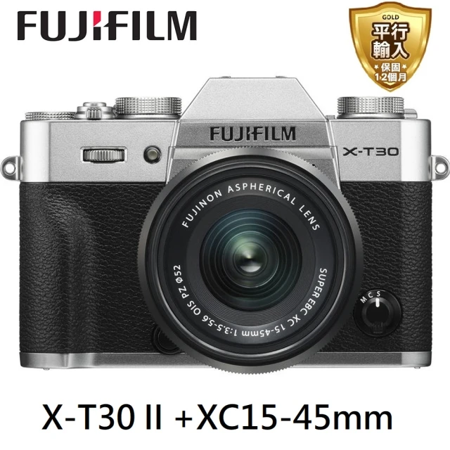 FUJIFILM 富士 X-S20 +XC15-45mm 變