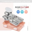 【Quasi】賞味304不鏽鋼分隔隔熱餐盒附碗筷匙_2件組(粉x1+藍x1)