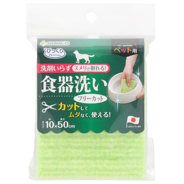 NITORI 宜得利家居 寵物食器用洗碗布 FREE CUT(洗碗布 寵物)