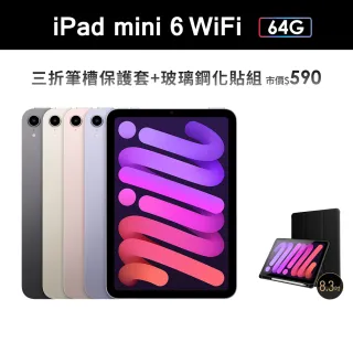 WiFi/64G,mini 6 8.3吋,iPad,手機/相機- momo購物網- 好評推薦-2023年11月