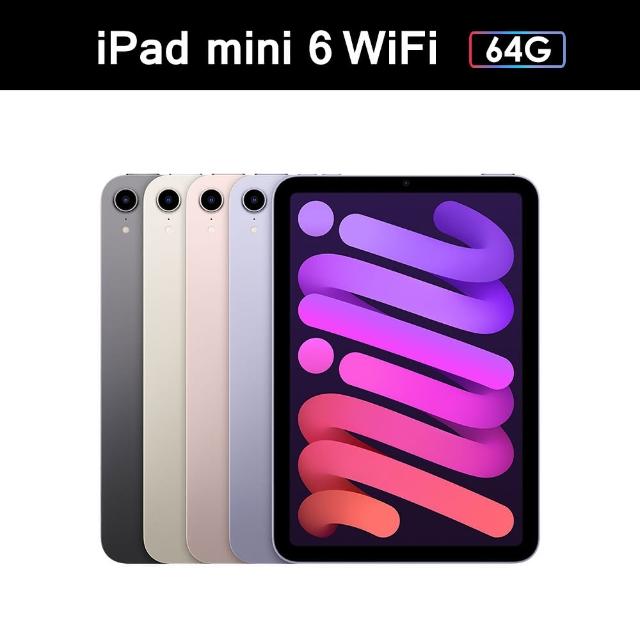 【Apple】2021 iPad mini 6 8.3吋/WiFi/64G 平板電腦