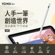 【Apple】2021 iPad mini 6 8.3吋/WiFi/64G(磁力吸附觸控筆A01組)