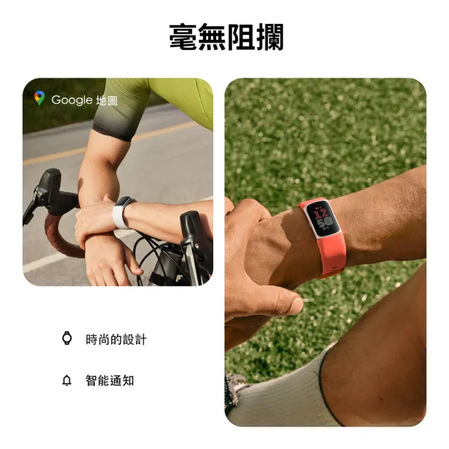 Fitbit Charge 6 健康智慧手環(曜石黑/陶瓷米/珊瑚紅)