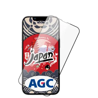 IPhone 13/13 PRO 保護貼 日本AGC買一送一 全覆蓋黑框鋼化膜(買一送一 IPhone 13/13 PRO 保護貼)