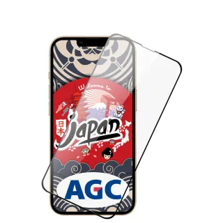 IPhone 13 PRO MAX 保護貼 日本AGC買一送一 全覆蓋黑框鋼化膜(買一送一 IPhone 13 PRO MAX 保護貼)