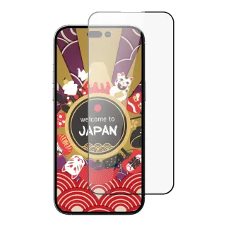IPhone 14 PRO 保護貼 買一送一日本AGC黑框玻璃鋼化膜(買一送一 IPhone 14 PRO 保護貼)