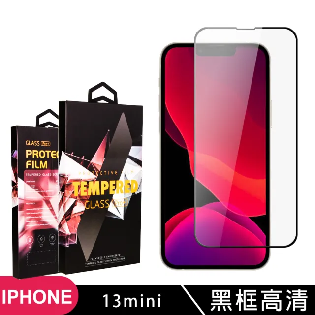 IPhone 13 MINI 高品質9D玻璃鋼化膜黑邊透明保護貼玻璃貼(13MINI保護貼13MINI鋼化膜)