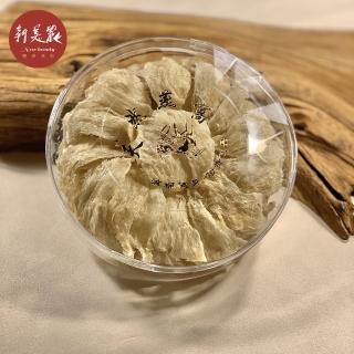 【新美麗】尊皇金絲燕窩200g(母親節禮盒)