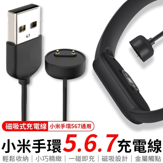 TCL 福利品 MT43AX LTE 48.5mm 健康智慧