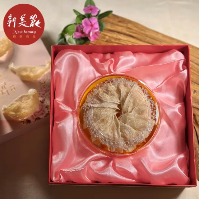 【新美麗】嚴選特大8A雍容富貴尊皇金絲燕盞 二兩燕窩禮盒(禮盒  年節禮盒)