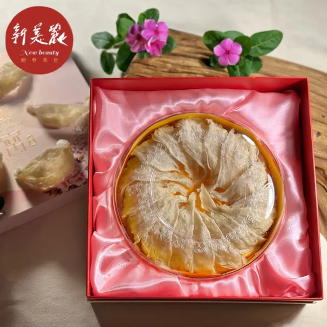 【新美麗】嚴選特大8A雍容富貴尊皇金絲燕盞四兩燕窩禮盒(禮盒  年節禮盒)