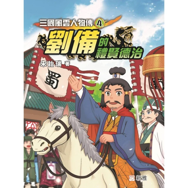 李時珍好評推薦