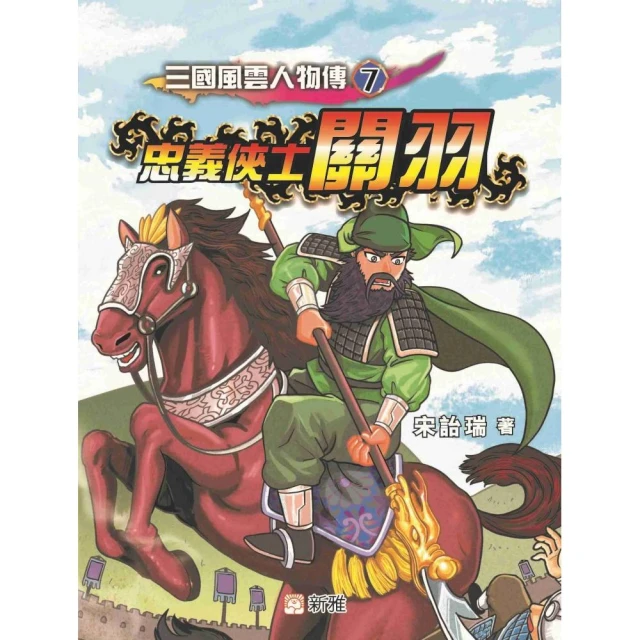 李清照折扣推薦