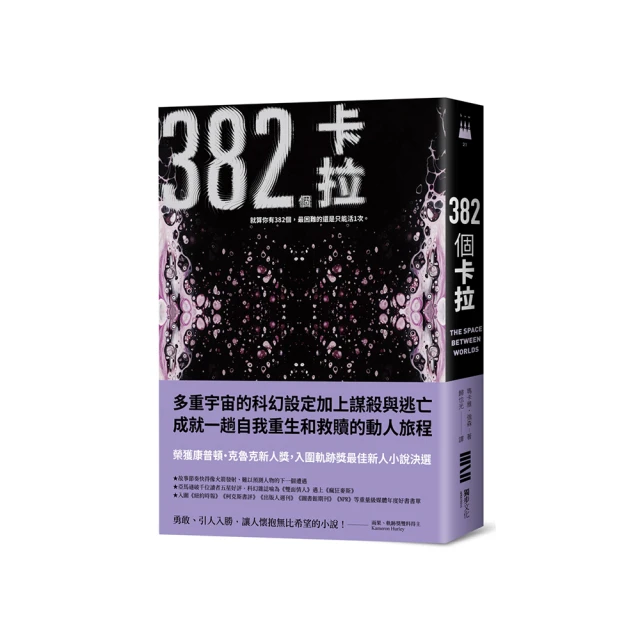 爸爸的機械魚好評推薦