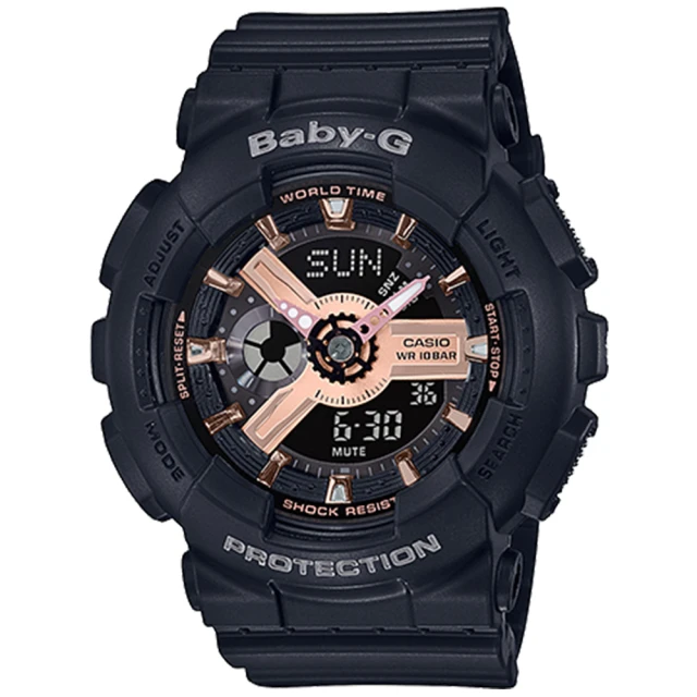 CASIO 卡西歐 BABY-G 街頭潮流雙顯錶(BA-110RG-1A)