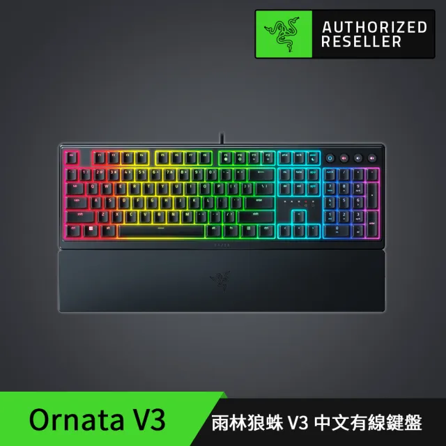 【Razer 雷蛇】Ornata V3 雨林狼蛛 V3 中文有線鍵盤