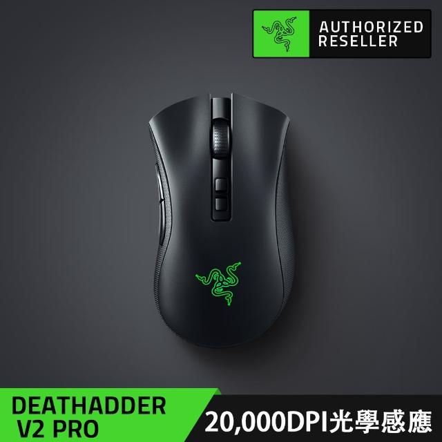 【Razer 雷蛇】DeathAdder V2 Pro★煉獄奎蛇 V2 Pro 無線滑鼠