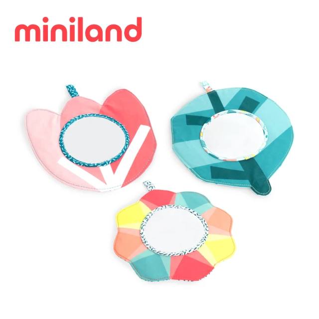 【西班牙Miniland】軟鏡觸聽視感官3入組(大尺寸安全鏡面設計/響紙聲音設計/西班牙原裝進口)