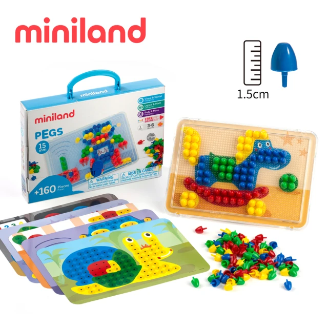 【西班牙Miniland】1.5CM小拼豆幼童160顆學習組-附透明板/圖卡(顏色認知/小手肌訓練/西班牙原裝進口)