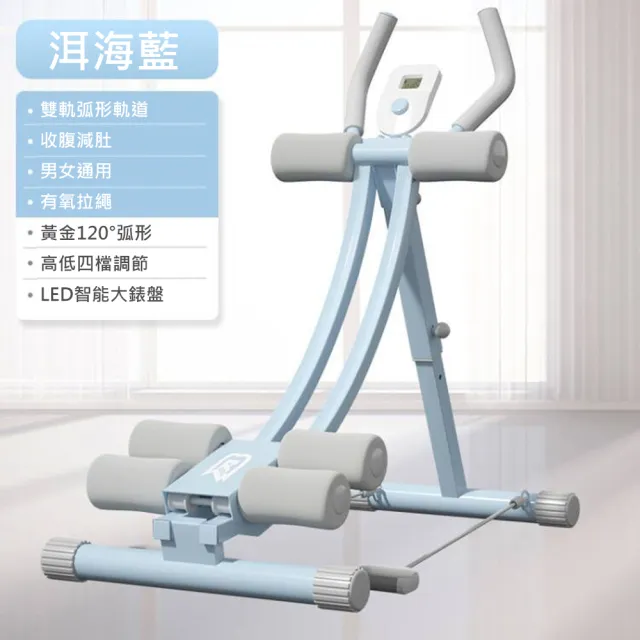 【XYG】健腹機收腹機腹部運動健身器材(健腹機/收腹機)