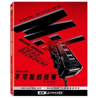 【得利】不可能的任務：致命清算 第一章 UHD+BD 三碟限定鐵盒 國際版