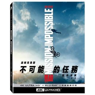 【得利】不可能的任務：致命清算 第一章 UHD+BD 三碟限定鐵盒 搏命版