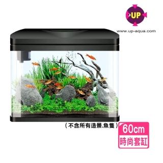 【UP 雅柏】60cm黑色時尚套缸小彎角ㄇ型玻璃全罩式上蓋(含上蓋+上部過濾+LED燈具)