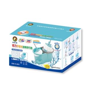 【鵝頭牌】省力手壓式旋轉淨巧拖組 附雙棉頭 HS-8005