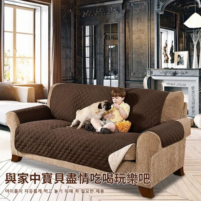【媽媽咪呀】防貓抓皮沙發保護墊/寵物防水不沾毛隔尿沙發保護套-三人座含扶手含靠背墊款