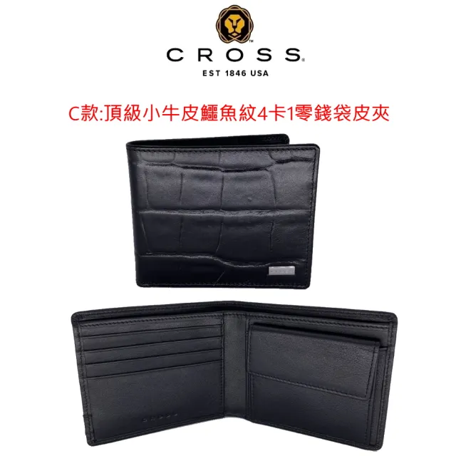 【CROSS】X POLICE 台灣總經銷 限量2折 頂級小牛皮男用短夾 全新專櫃展示品(送名牌小牛皮皮帶)
