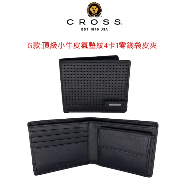 【CROSS】X POLICE 台灣總經銷 限量2折起 頂級小牛皮男用短夾 全新專櫃展示品(送名牌小牛皮皮帶)