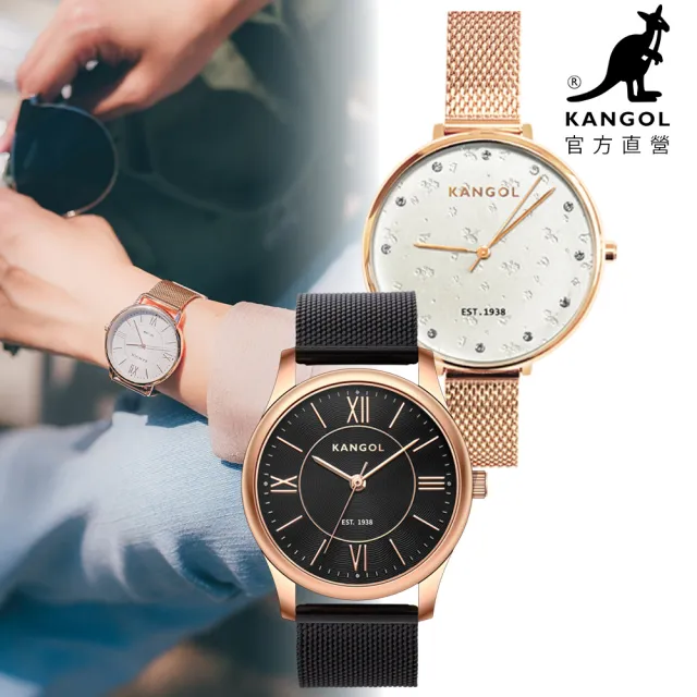 【KANGOL】英國袋鼠│奢華星鑽/經典米蘭帶腕錶