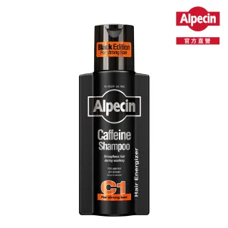 【Alpecin官方直營】Black C1咖啡因洗髮露黑色經典款250ml