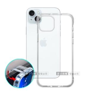 【CITY懶人】iPhone 15 Plus 6.7吋 5D軍規隱形立架 防摔支架手機透明保護殼