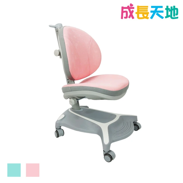 升降 成長椅