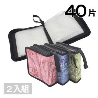 【金鷹】40片裝絲光棉方型拉鏈款牛仔布花紋光碟收納包/CD包/CD收納/光碟包 2入組(有提帶)
