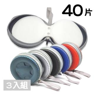 【金鷹】40片裝PP輪胎造型拉鏈款多色光碟收納包/CD包/CD收納/光碟包/漢堡包 3入組(有提帶)