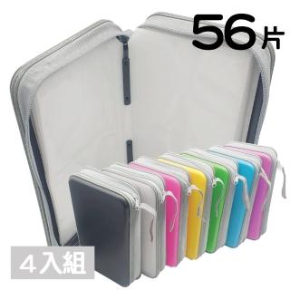 【金鷹】56片裝PP長型拉鏈款多色CD包/CD收納/光碟包/漢堡包 4入組(有提帶)