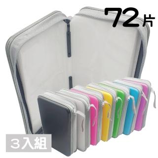 【金鷹】72片裝PP長型拉鏈款多色CD包/CD收納/光碟包/漢堡包 3入組(有提帶)