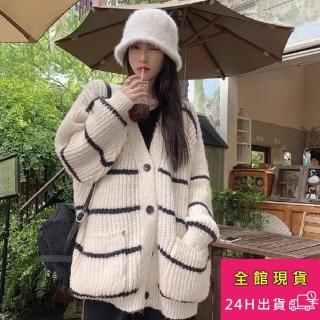 【AS 梨卡】針織 條紋外套 保暖口袋外套 寬鬆 秋冬 外套 上衣DR368