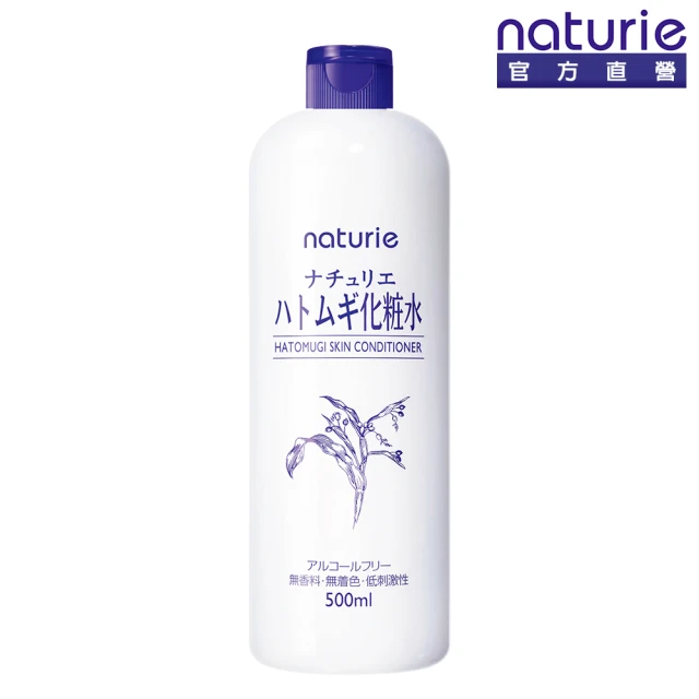 【Imju】naturie薏仁清潤化妝水500ml*1入(濕敷型)