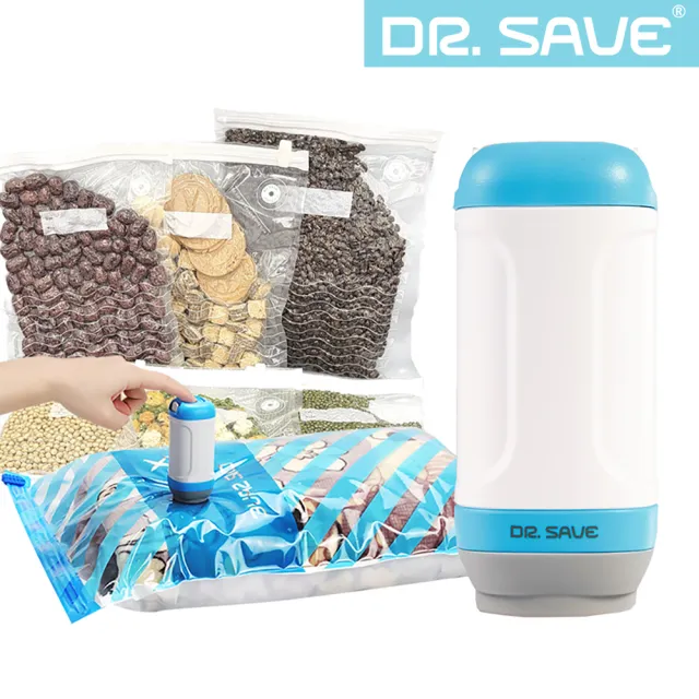 【摩肯】DR. SAVE 真空機組含食品袋X5收納袋X2(食物保鮮 旅行收納 衣物換季 壓縮袋 保鮮袋)