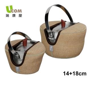 【瑞康屋UCOM】蜜糖棕橘系列304不鏽鋼防溢提鍋(18+14cm雙鍋組附提袋)