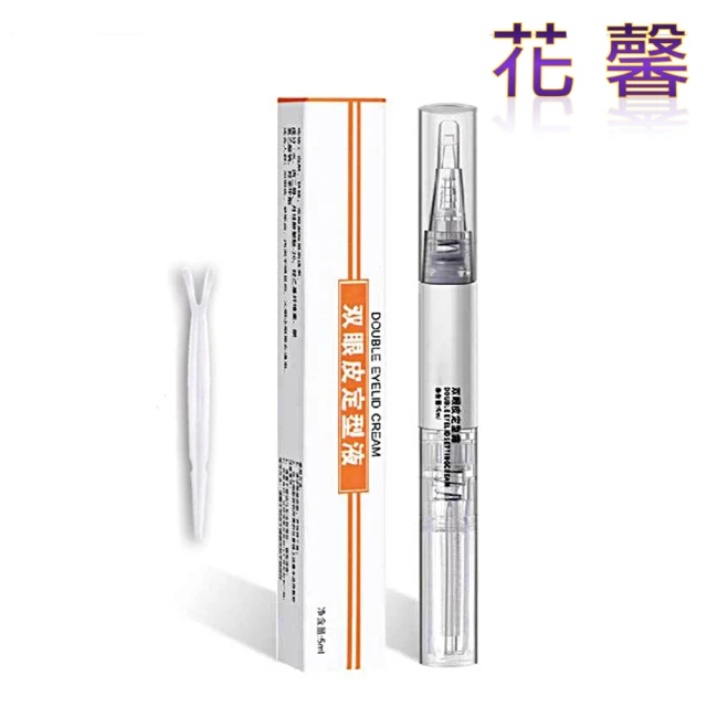 【花馨】雙眼皮 定型液 定型霜 附Y型棒(5ml)