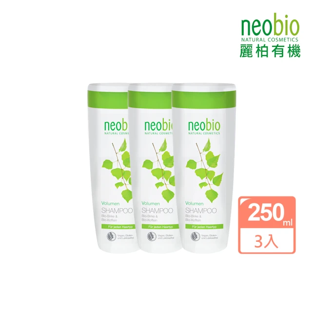 neobio 麗柏有機 咖啡因豐盈洗髮精 250ml(買二送一)