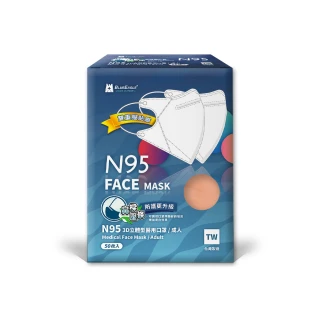 【藍鷹牌】N95醫用立體型成人口罩 五層防護-壓條款 50片x4盒(13色可選)