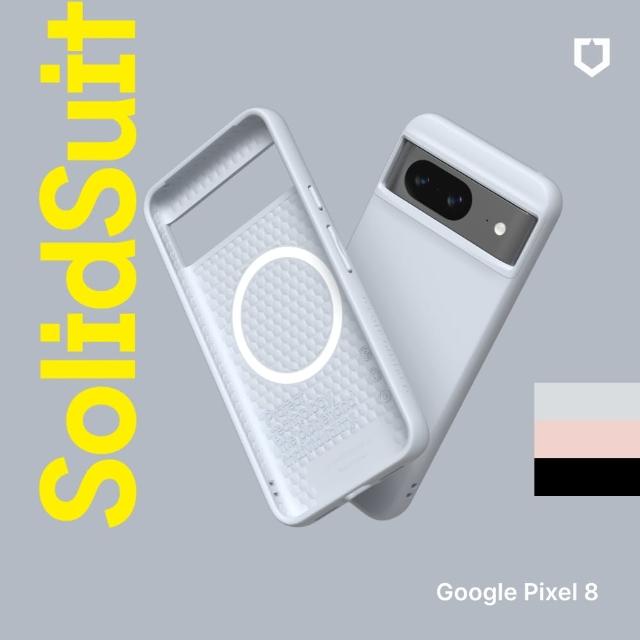 【RHINOSHIELD 犀牛盾】Google Pixel 8/8 Pro SolidSuit MagSafe兼容 磁吸手機保護殼(經典防摔背蓋殼)